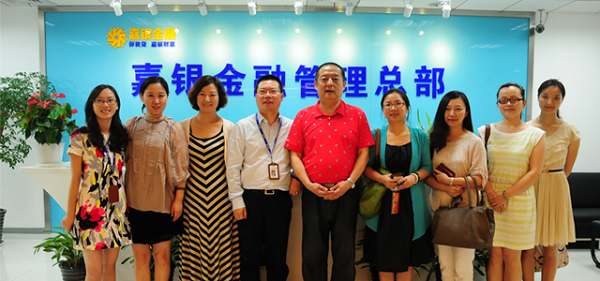 上海嘉银金融服务有限公司好不好